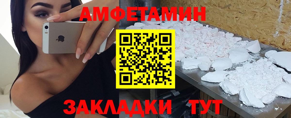 Чистополь  АМФЕТАМИН  Вход с VPN  АМФЕТАМИН 98% 
