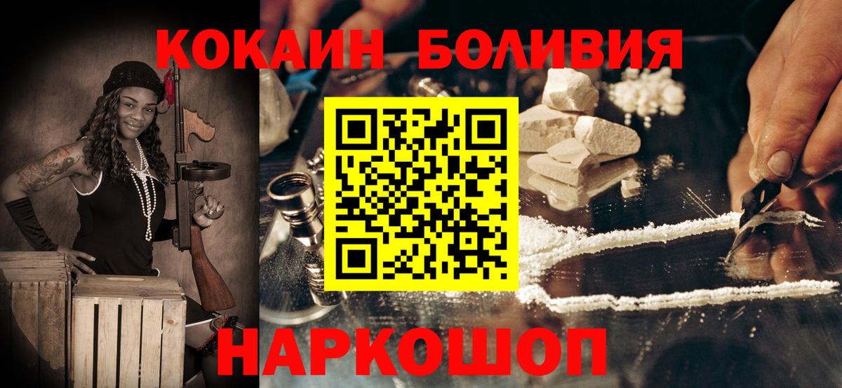 COCAIN 99% Чистополь