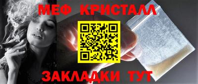 альфа пвп Можайск