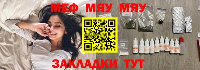 2c-b Можга