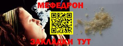 альфа пвп Можайск