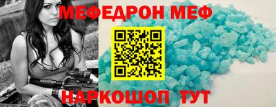 кокаин Моздок