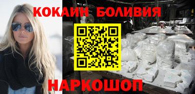 альфа пвп Можайск
