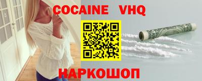 альфа пвп Можайск