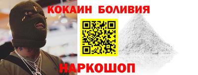 альфа пвп Можайск