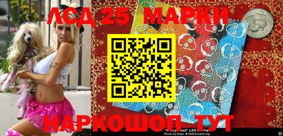 кокаин Моздок