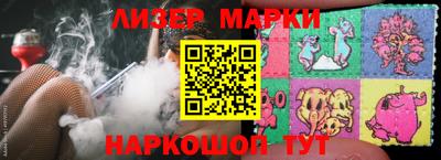 альфа пвп Можайск