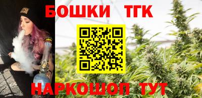 альфа пвп Можайск