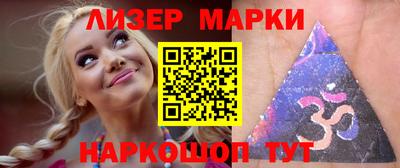 кокаин Моздок