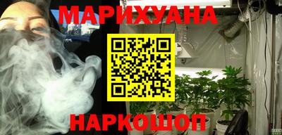 альфа пвп Можайск