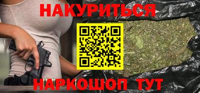 альфа пвп Можайск