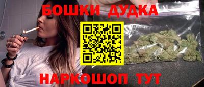 кокаин Моздок