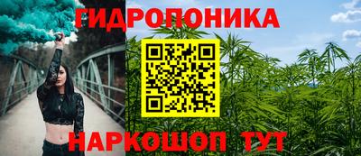 альфа пвп Можайск
