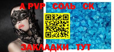 кокаин Моздок