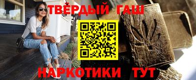 кокаин Моздок