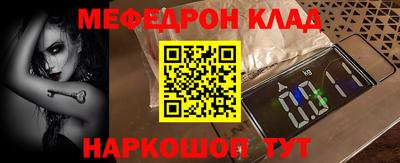 альфа пвп Можайск