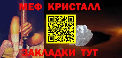 кокаин Моздок