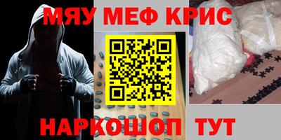 кокаин Моздок