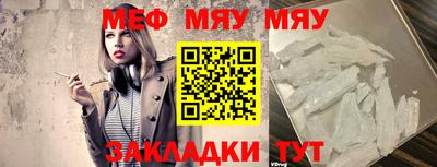 кокаин Моздок