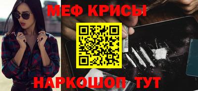 кокаин Моздок