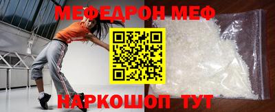 кокаин Моздок