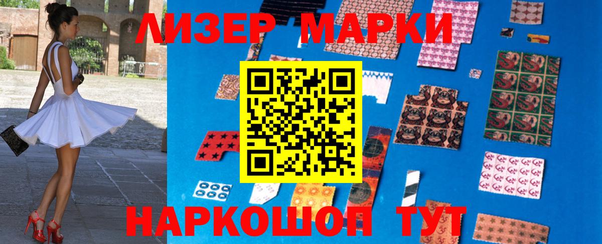Чистополь  LSD-25 экстази ecstasy  Вход с VPN  LSD-25 экстази ecstasy 