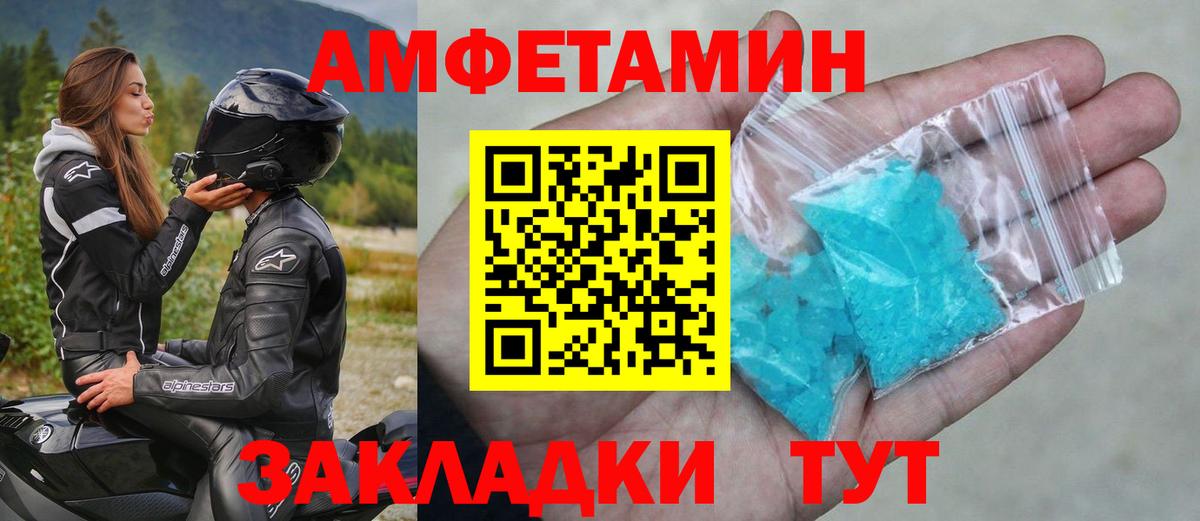 Чистополь  Метамфетамин мет  Метамфетамин мет  Вход с VPN 