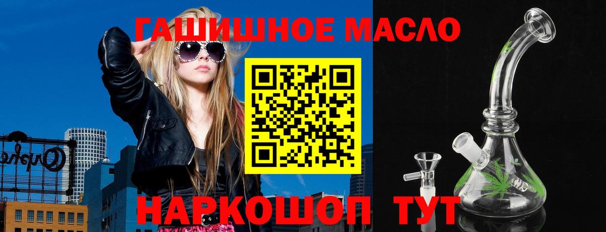mega как войти  Вход с VPN  Чистополь  Дистиллят ТГК гашишное масло 